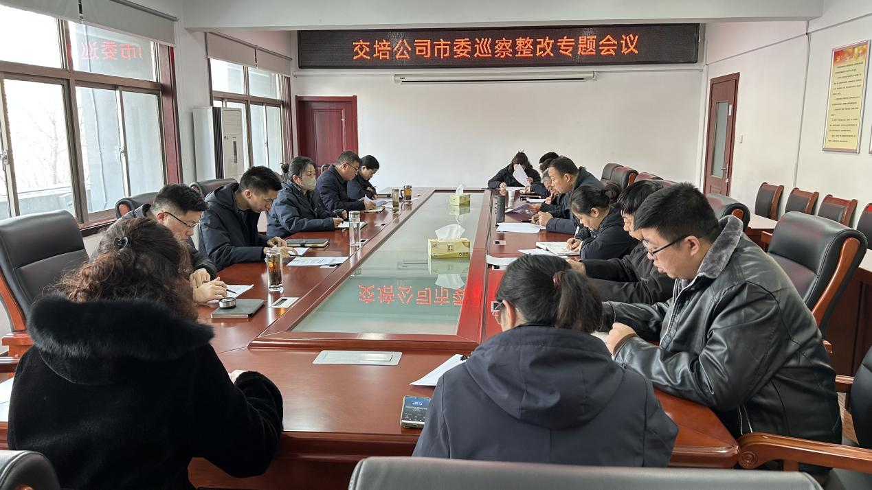 整改.png 整改.png